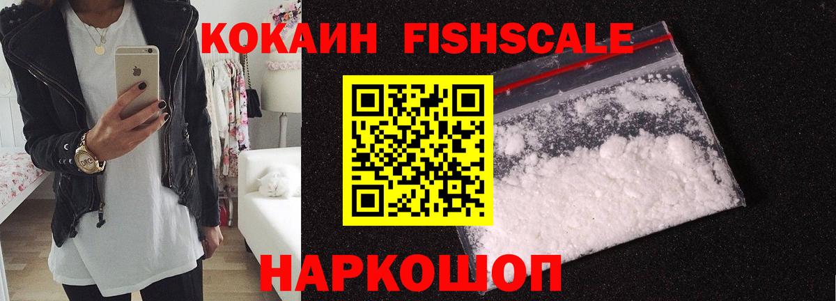 Кокаин  Cocaine 99%  где найти   Вход с VPN  Cocaine 97%  Киров 
