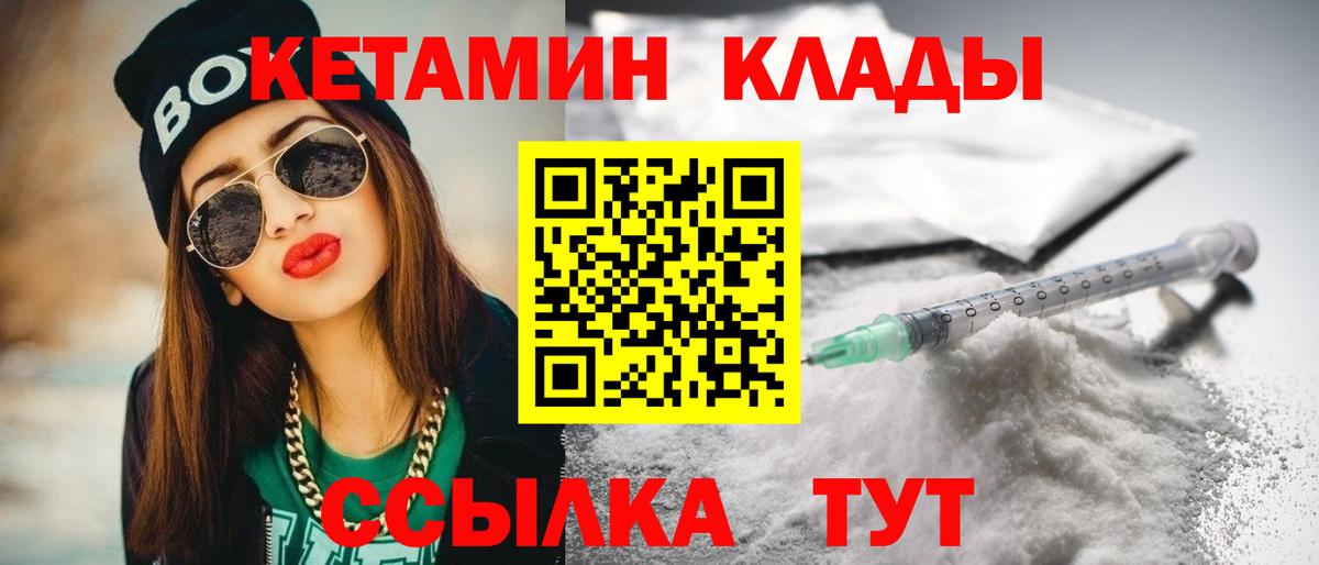 Киров  дарк нет как зайти  ссылка на мегу ССЫЛКА  Вход с VPN  Кетамин ketamine  КЕТАМИН ketamine 