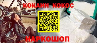 таблы Кандалакша