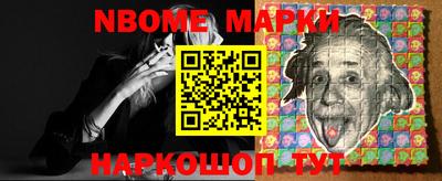 таблы Кандалакша