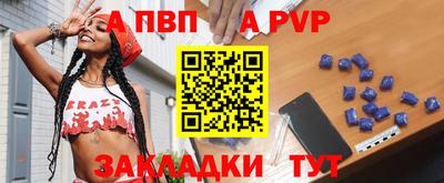 apvp Камышлов