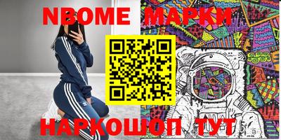 таблы Кандалакша