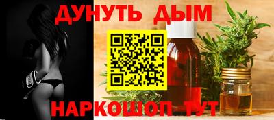 таблы Кандалакша