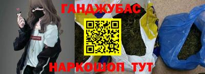 таблы Кандалакша