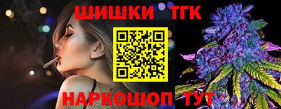 таблы Кандалакша