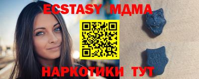apvp Камышлов