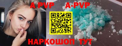 таблы Кандалакша