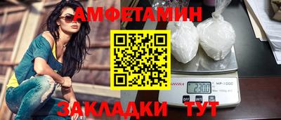 таблы Кандалакша