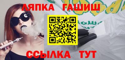 таблы Кандалакша