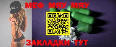 таблы Кандалакша