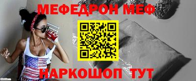 таблы Кандалакша