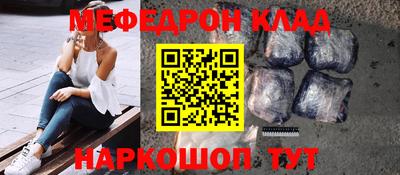 таблы Кандалакша