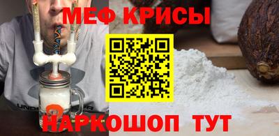 таблы Кандалакша