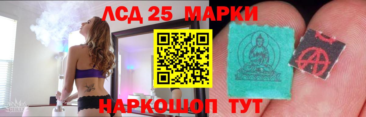 Киров  ЛСД экстази кислота  Вход с VPN  ЛСД экстази кислота 