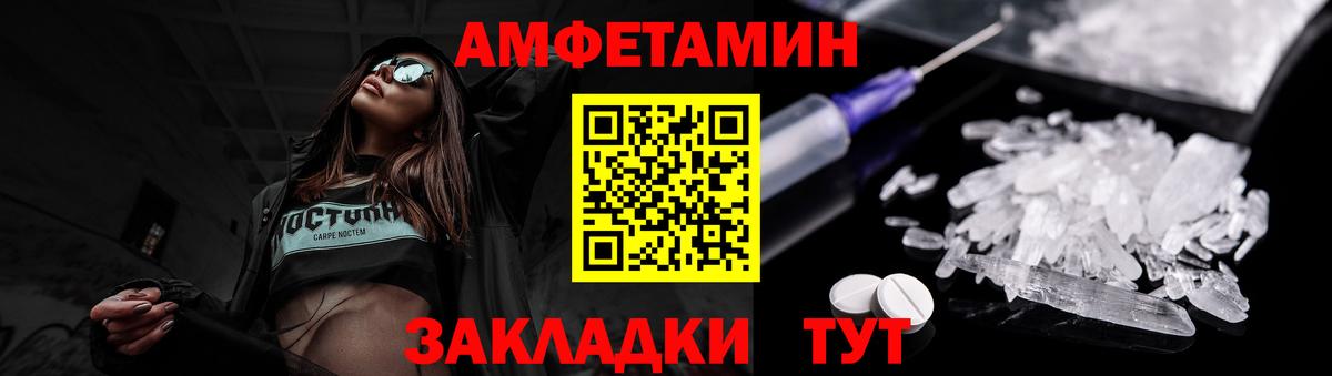 Киров  Метамфетамин пудра  Метамфетамин пудра  Вход с VPN 