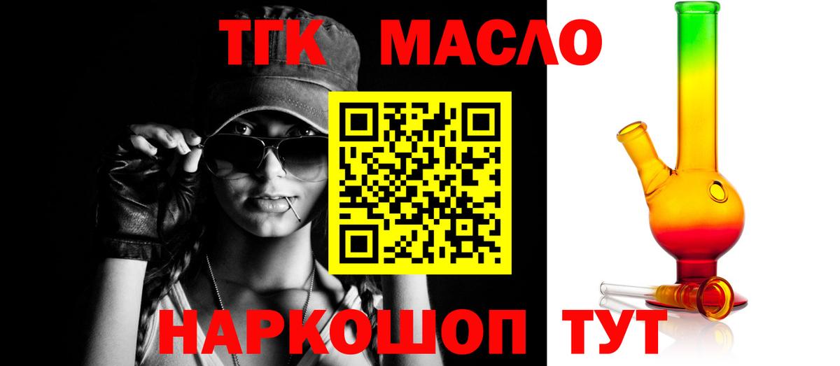 Киров  Лсд 25  COCAIN  МЕФ кристаллы  Вход с VPN  Бошки Шишки  ГАШИШ  ГАШИШ 