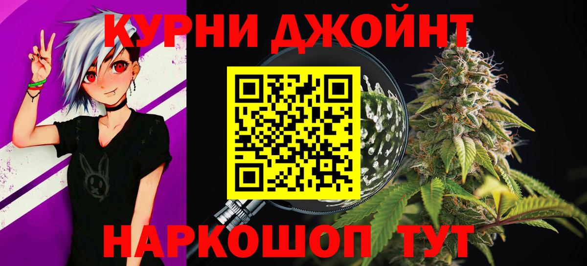 ГЕРОИН Киров